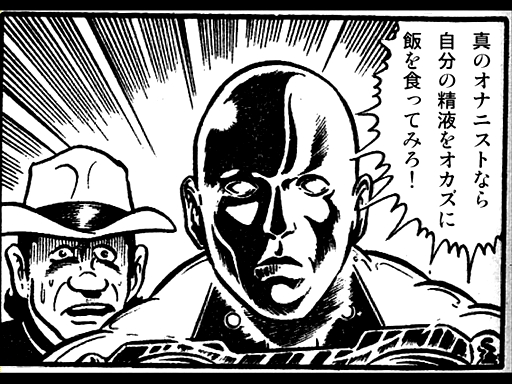 変態サイボーグとして生まれ変わった コブラ クリスタルボーイ ザイーガ 変態サイボーグとして生まれ変わった コブラ クリスタルボーイ ザイーガ