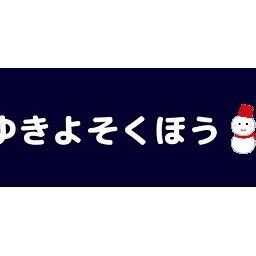 【画像】女さん「今日はパンツ履いたけどブラつけ忘れたみたい...」パシャッ！