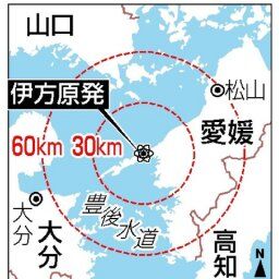 【速報】伊方原発 地震直撃 被害状況不明