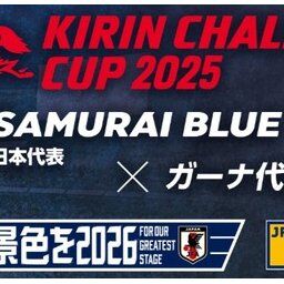 【サッカー日本代表vsガーナ代表】ガーナ代表の足が曲がる放送事故
