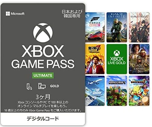 「ゲームとサブスク」は相性が悪い理由を説明する