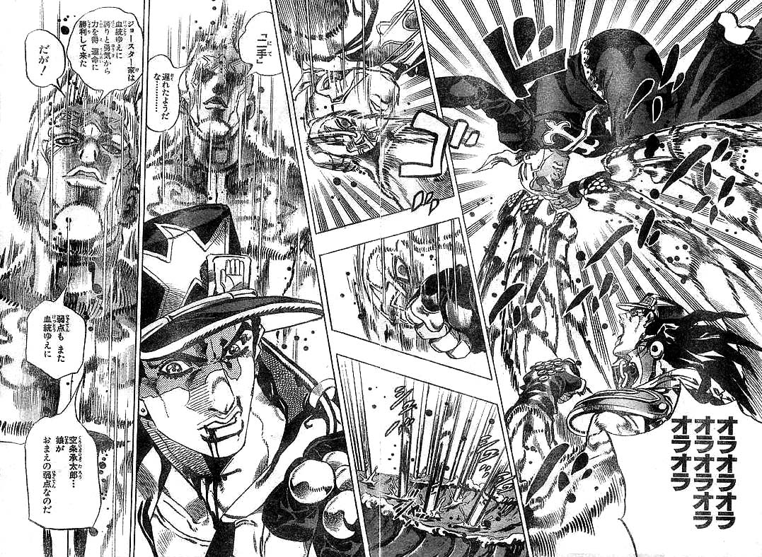 ジョジョ4部 の空条承太郎の弱体化が悲しかったやつwwwwww 最強ジャンプ放送局 ジョジョ4部 の空条承太郎の弱体化が悲しかったやつwwwwww 最強ジャンプ放送局