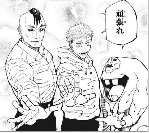 虎杖