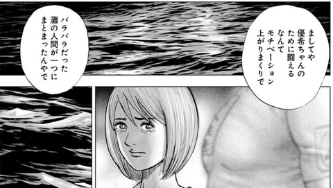 キー坊