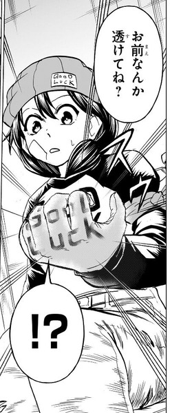 風子3