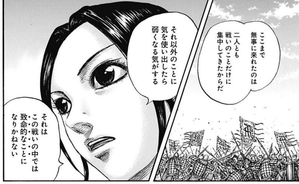 キングダム 670話感想 秦 ついに六将制度復活に動き出す 最強ジャンプ放送局 キングダム 670話感想 秦 ついに六将制度復活に動き出す 最強ジャンプ放送局