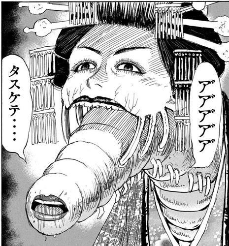 花魁