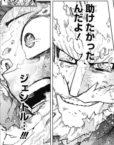 デク