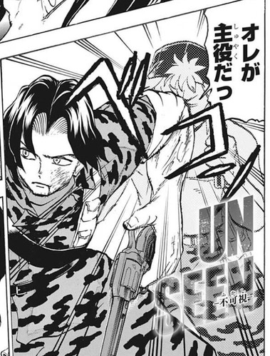 ショーン