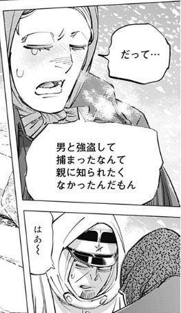 ゴールデンカムイ 185話感想 尾形 アシリパさんに完全論破される 最強ジャンプ放送局 ゴールデンカムイ 185話感想 尾形 アシリパさんに完全論破される 最強ジャンプ放送局