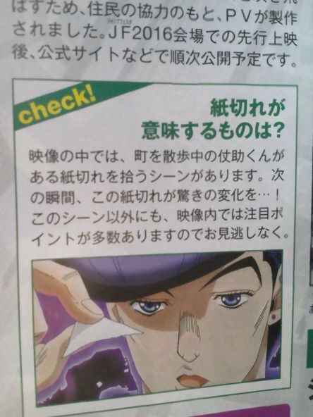 超悲報 アニメ ジョジョ四部 の承太郎と仗助のキャラデザが酷すぎるwwwww 画像 最強ジャンプ放送局 超悲報 アニメ ジョジョ四部 の承太郎と仗助のキャラデザが酷すぎるwwwww 画像 最強ジャンプ放送局