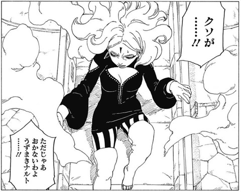 デルタ