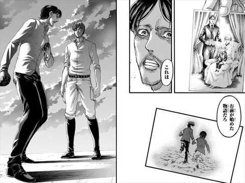 進撃の巨人 読んでて一番鳥肌立ったシーンｗｗｗｗｗｗ 漫画まとめ うさちゃんねる