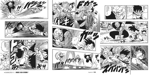 017e9599 s - 「ワンピース」と「BLEACH」の描き込みの差が酷いと俺の中で話題にwwwwwwww【画像】 017e9599 s - 「ワンピース」と「BLEACH」の描き込みの差が酷いと俺の中で話題にwwwwwwww【画像】