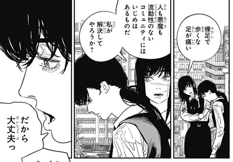 アサ