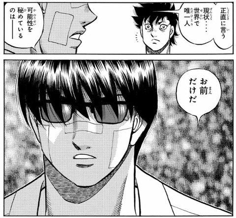宮田-1488