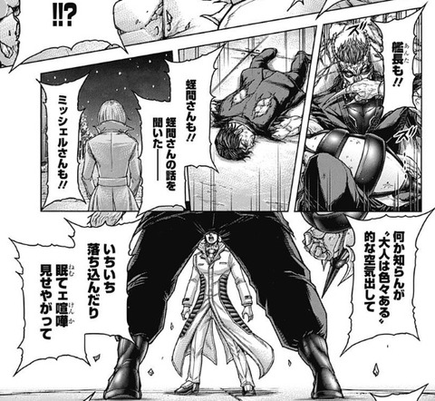 テラフォーマーズ49話感想 膝丸燈 21 人生初の おねだり をしてしまうwwwwww 漫画まとめ うさちゃんねる テラフォーマーズ49話感想 膝丸燈 21 人生初の おねだり をしてしまうwwwwww 漫画まとめ うさちゃんねる
