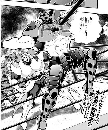 マリキータ-304