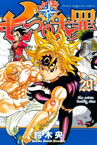 バトル漫画の「戦闘力の数値化」は、なぜ繰り返し使われてしまうのか…！？