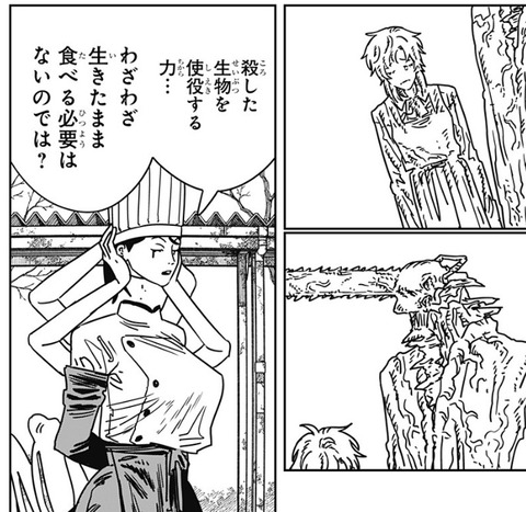 死の悪魔