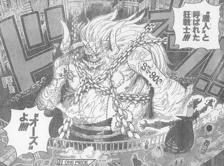 ワンピース 795話ネタバレ 四皇 カイドウ きたあああぁぁぁぁ めっちゃ強そうwwww 画像 最強ジャンプ放送局 ワンピース 795話ネタバレ 四皇 カイドウ きたあああぁぁぁぁ めっちゃ強そうwwww 画像 最強ジャンプ放送局