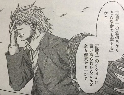 ジョセフ2