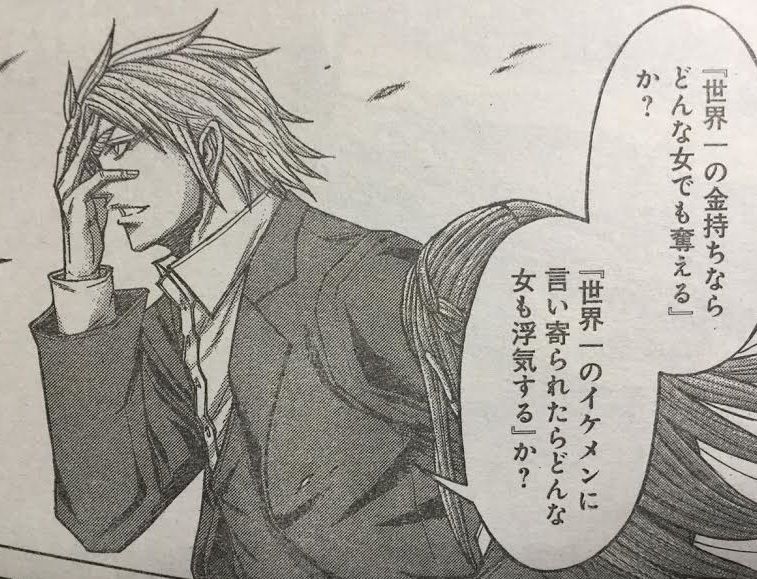 テラフォーマーズ 155話ネタバレ ジョセフ ただのクズだったwwwwww 最強ジャンプ放送局 テラフォーマーズ 155話ネタバレ ジョセフ ただのクズだったwwwwww 最強ジャンプ放送局