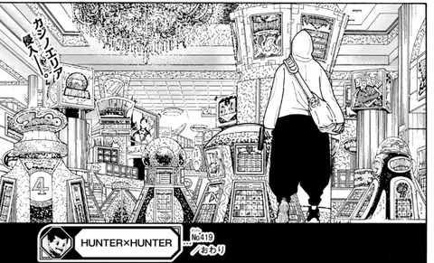 ツェリードニヒ-419
