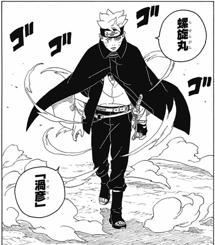 ボルト