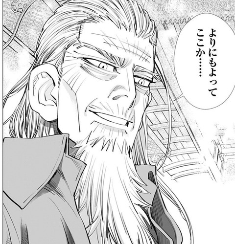 土方