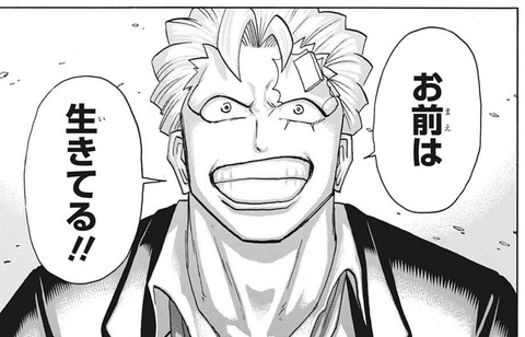 アンディ