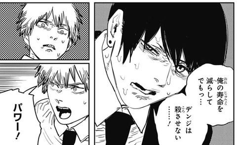 アキ