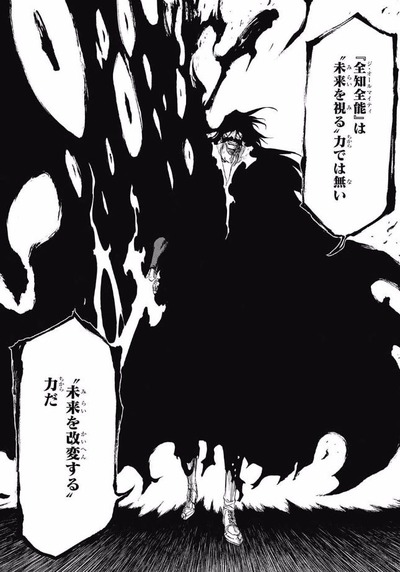 悲報 Bleach の強さ議論 神勢を贔屓しすぎて壊れる 漫画まとめ うさちゃんねる