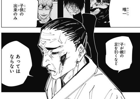 扇