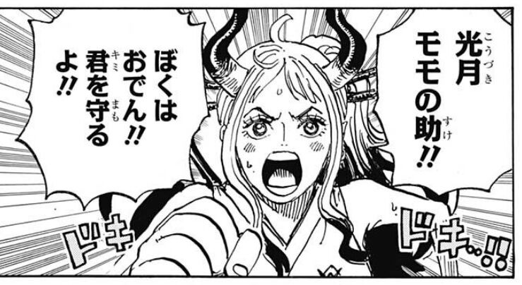ワンピース 9話感想 麦わらの一味 久々の集結 負ける気がしねェ 最強ジャンプ放送局 ワンピース 9話感想 麦わらの一味 久々の集結 負ける気がしねェ 最強ジャンプ放送局
