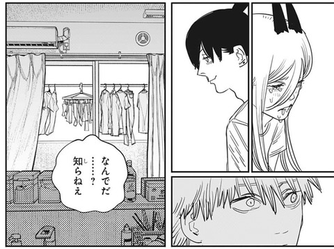 アキ