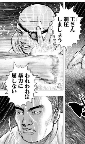王