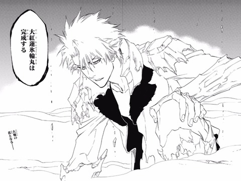 03deec33 s - 【BLEACH】藍染惣右介って、並の隊長格の5倍は強いよなwwwwww【画像】 03deec33 s - 【BLEACH】藍染惣右介って、並の隊長格の5倍は強いよなwwwwww【画像】