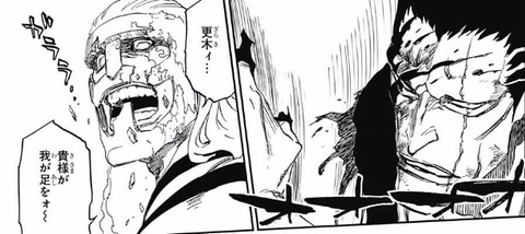 Bleach671話ネタバレ 大人日番谷隊長 強い 画像 漫画まとめ うさちゃんねる Bleach671話ネタバレ 大人日番谷隊長 強い 画像 漫画まとめ うさちゃんねる