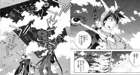 taikyokuzu3