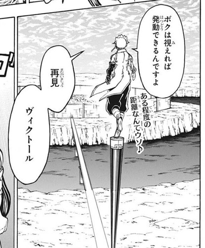 シェン