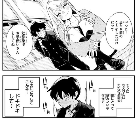 主人公