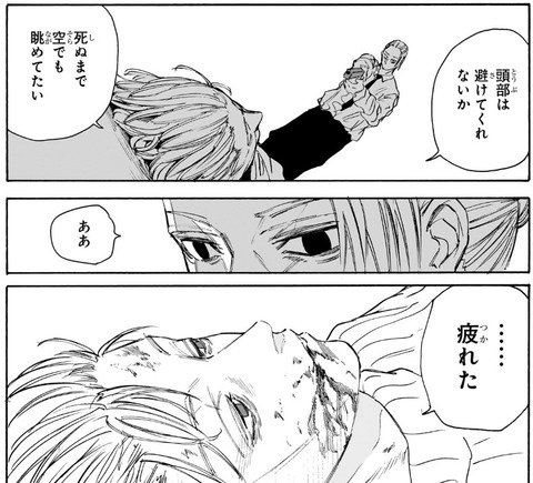 有月
