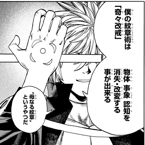 ハロハロ