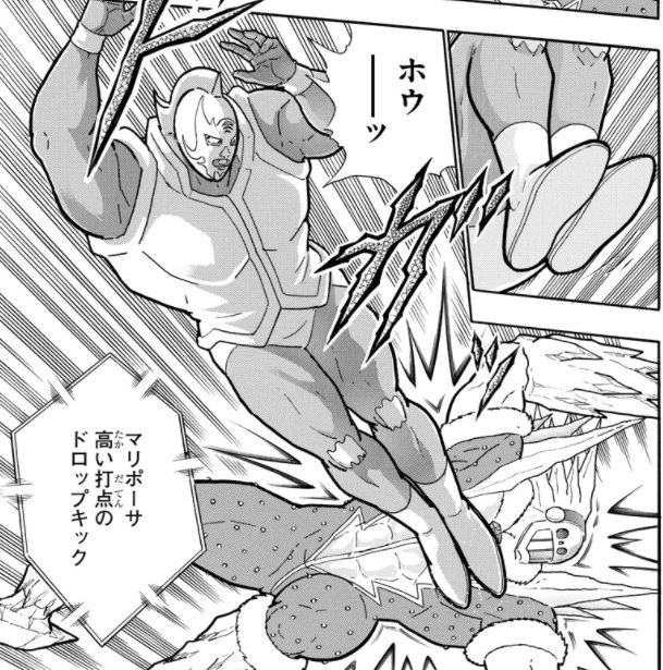 キン肉マン 243話感想 マリポーサ 華麗なテクニックでヘイルマンを圧倒wwwwww 最強ジャンプ放送局 キン肉マン 243話感想 マリポーサ 華麗なテクニックでヘイルマンを圧倒wwwwww 最強ジャンプ放送局