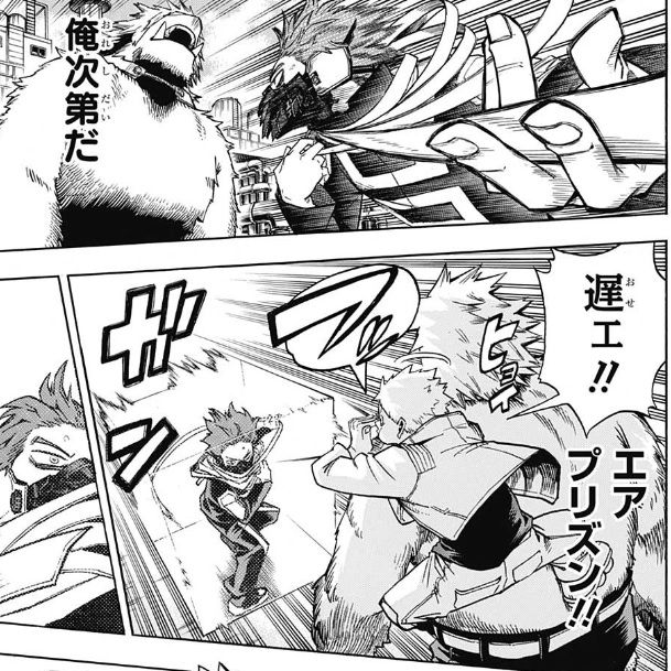 僕のヒーローアカデミア 196話感想 B組の宍田くん めちゃくちゃ強かった 最強ジャンプ放送局 僕のヒーローアカデミア 196話感想 B組の宍田くん めちゃくちゃ強かった 最強ジャンプ放送局