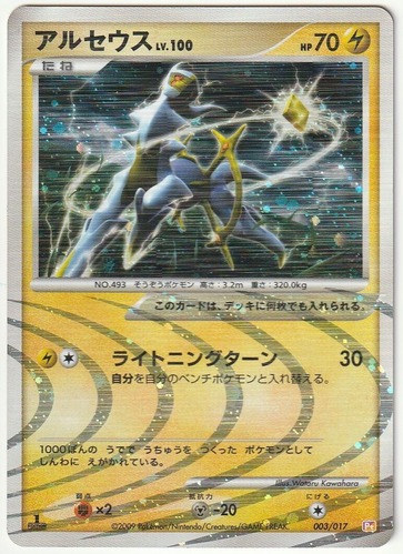 1745303736227