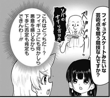 明美
