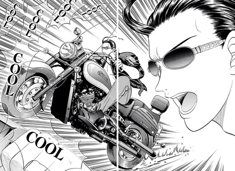 cool