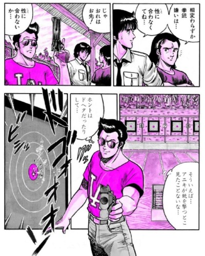 平野